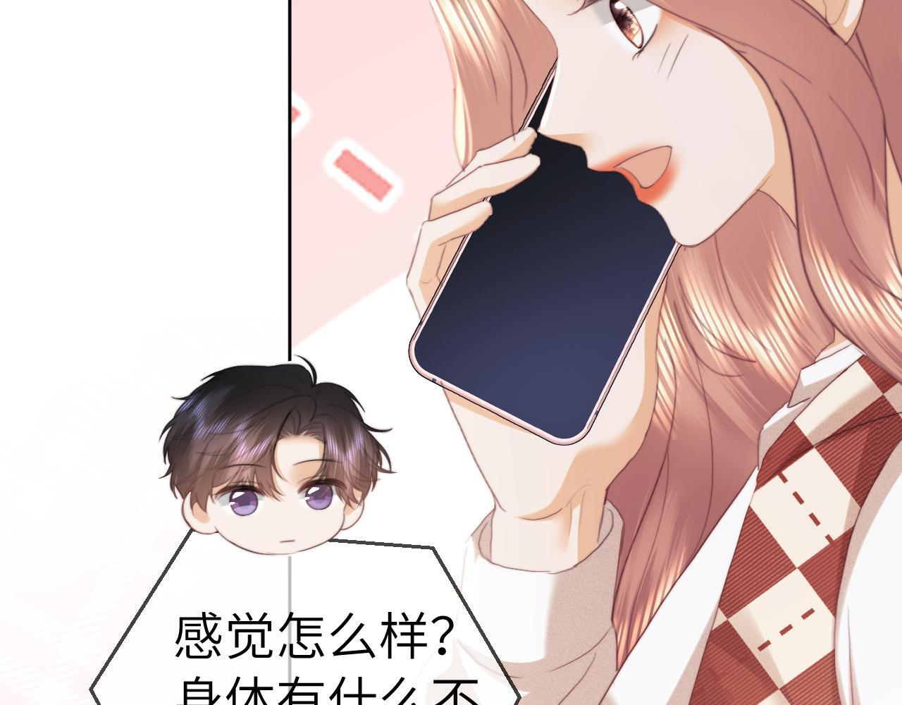 第107话 第77页