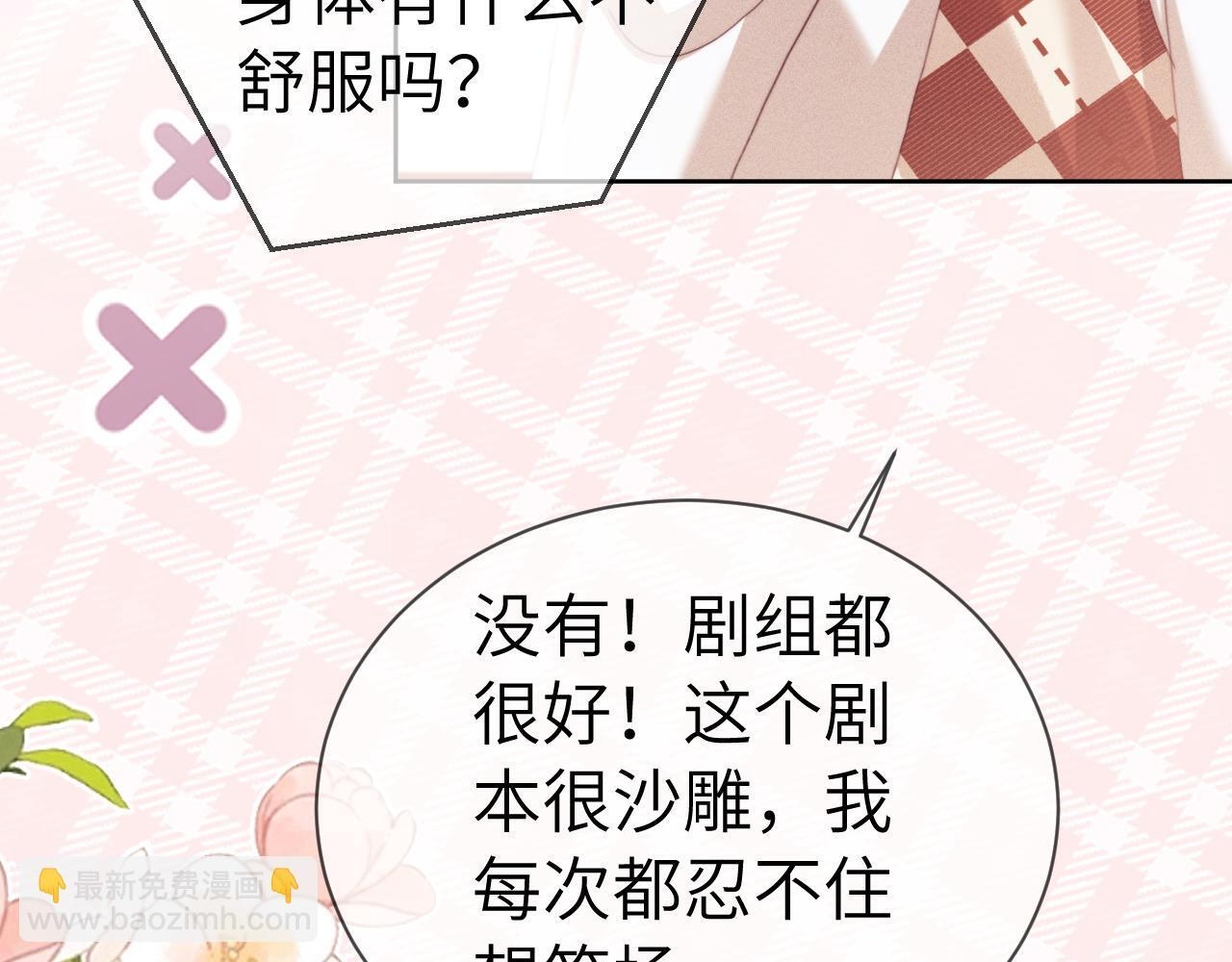 第107话 第78页