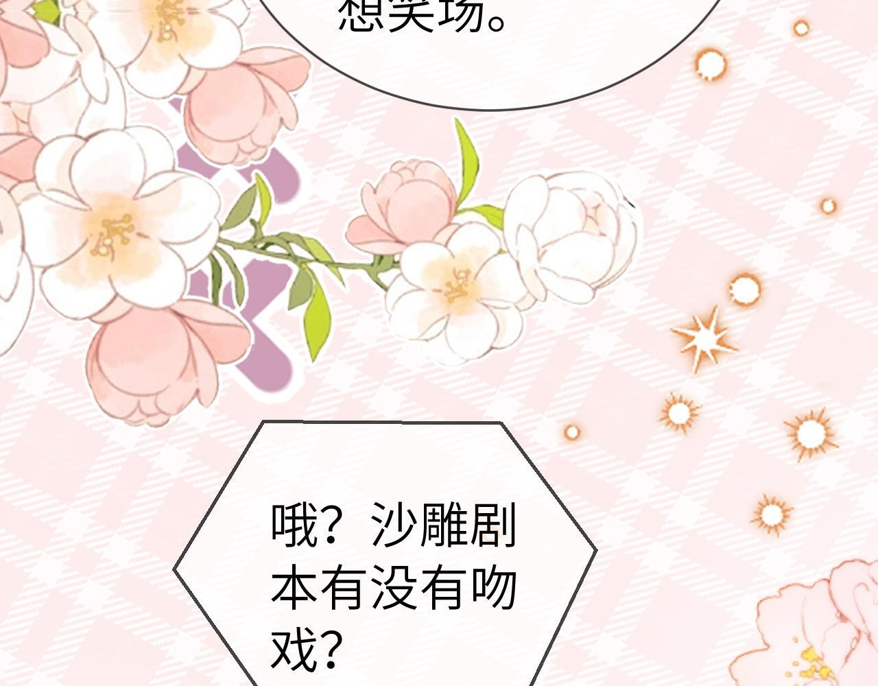 第107话 第79页