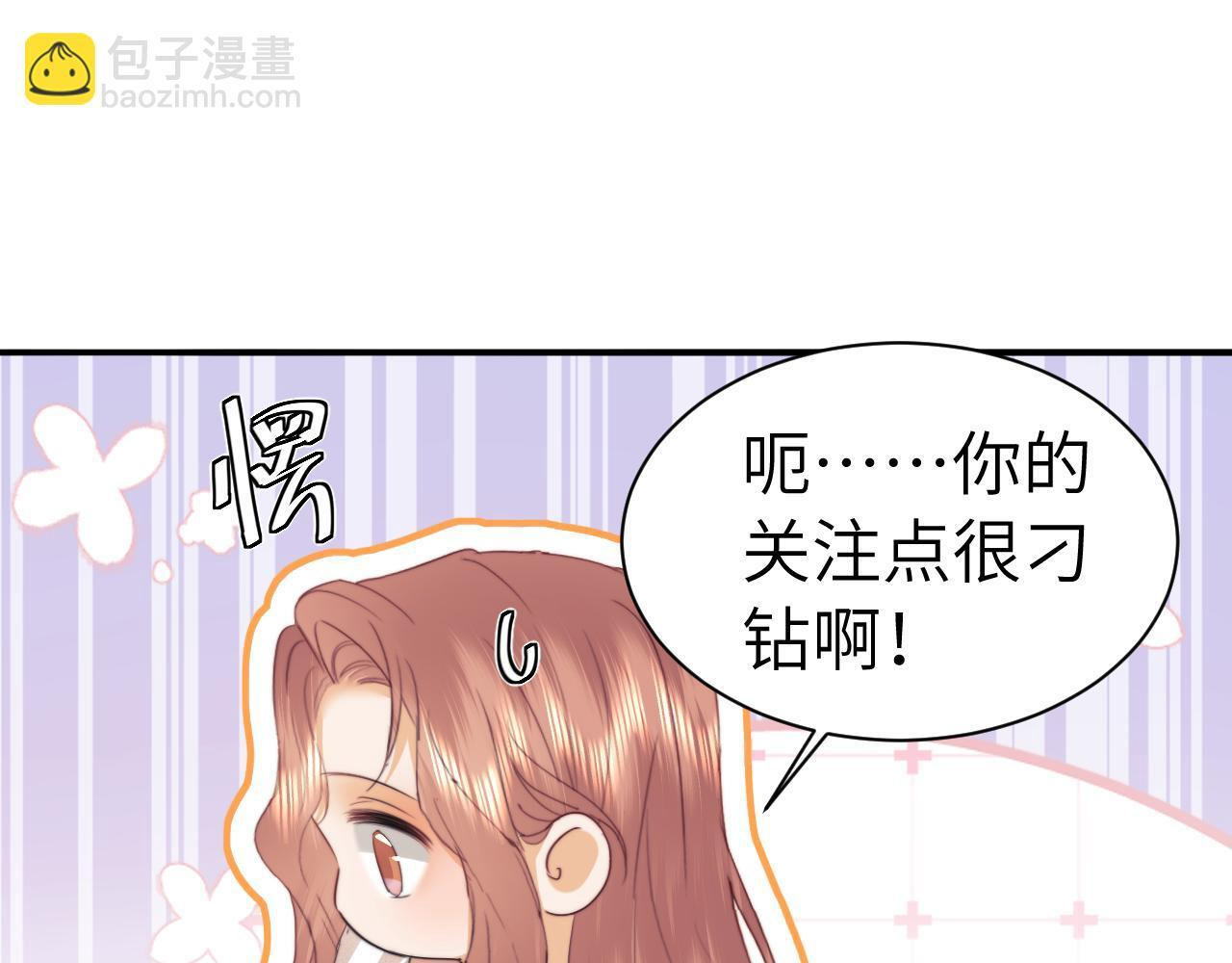 第107话 第81页