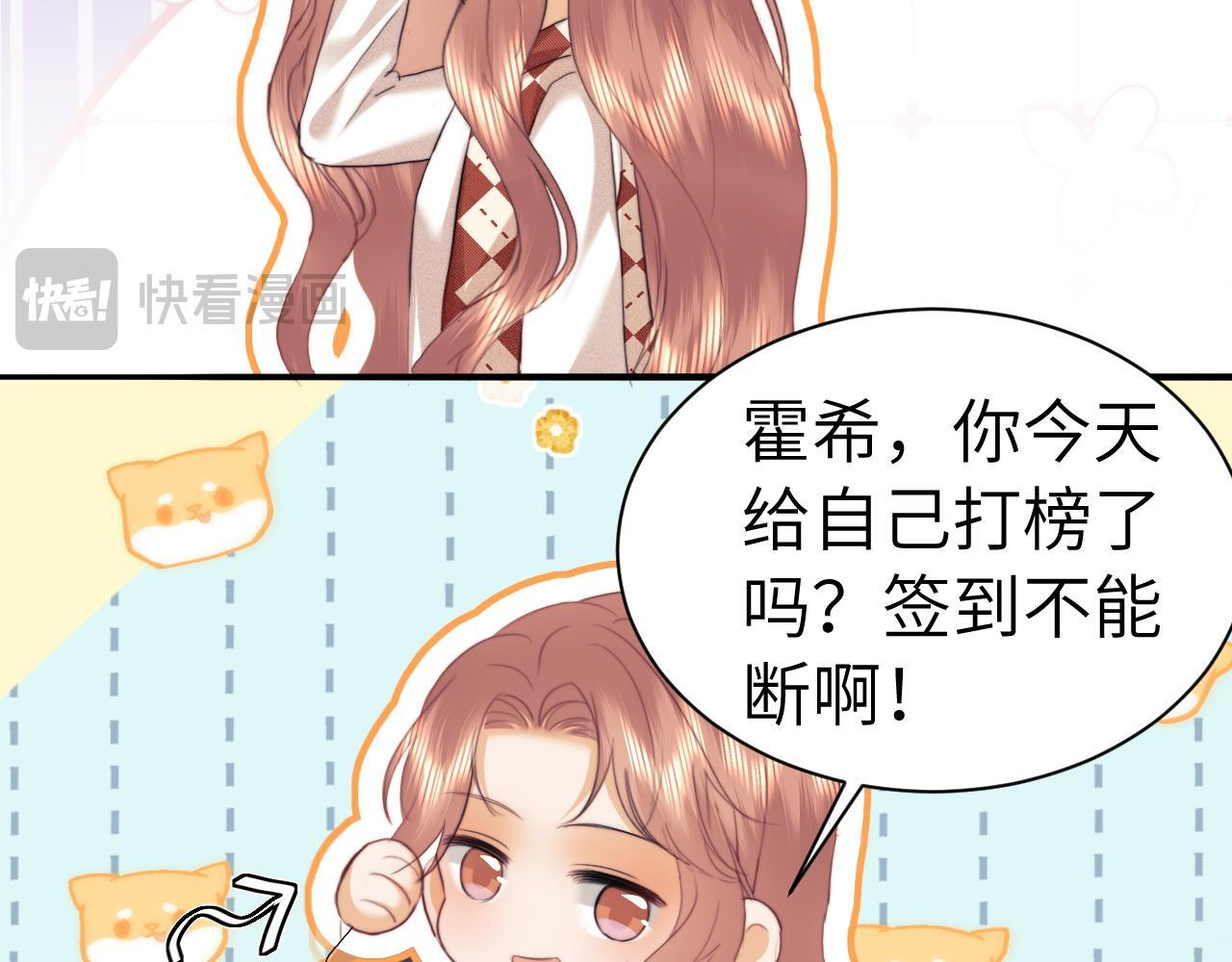 第107话 第82页