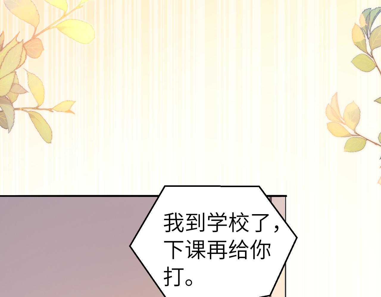 第107话 第84页