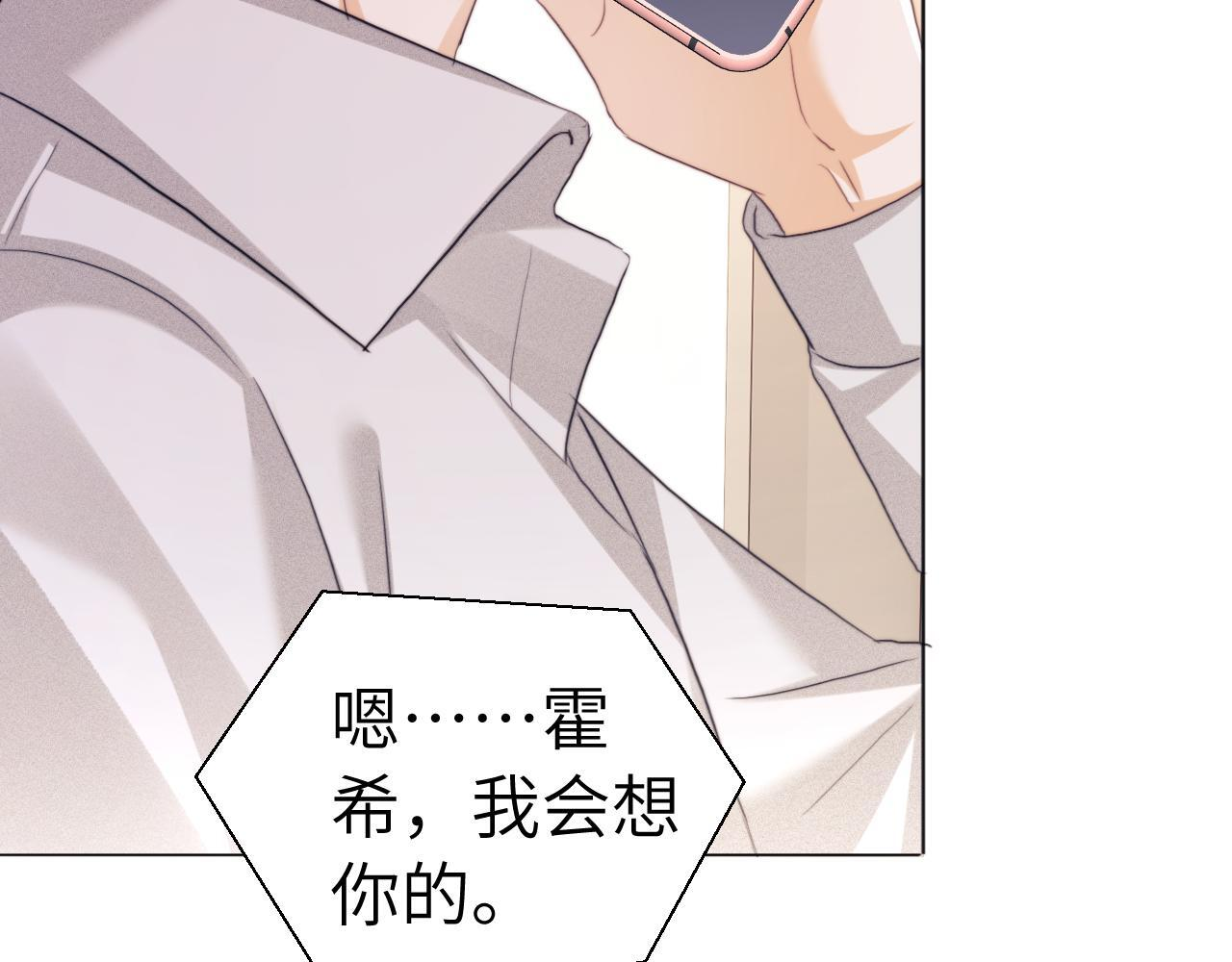 第107话 第86页