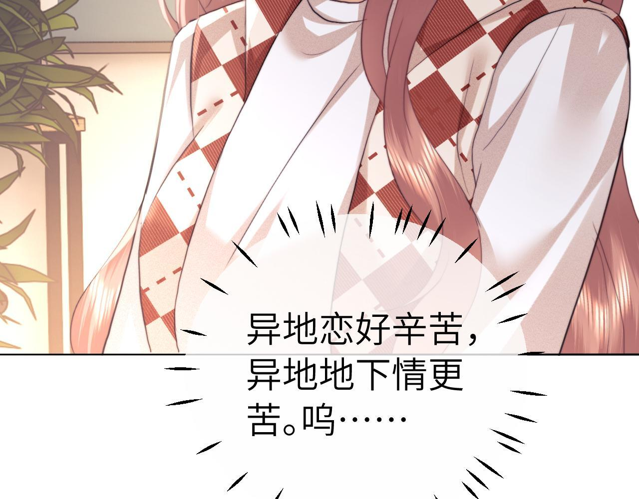 第107话 第90页