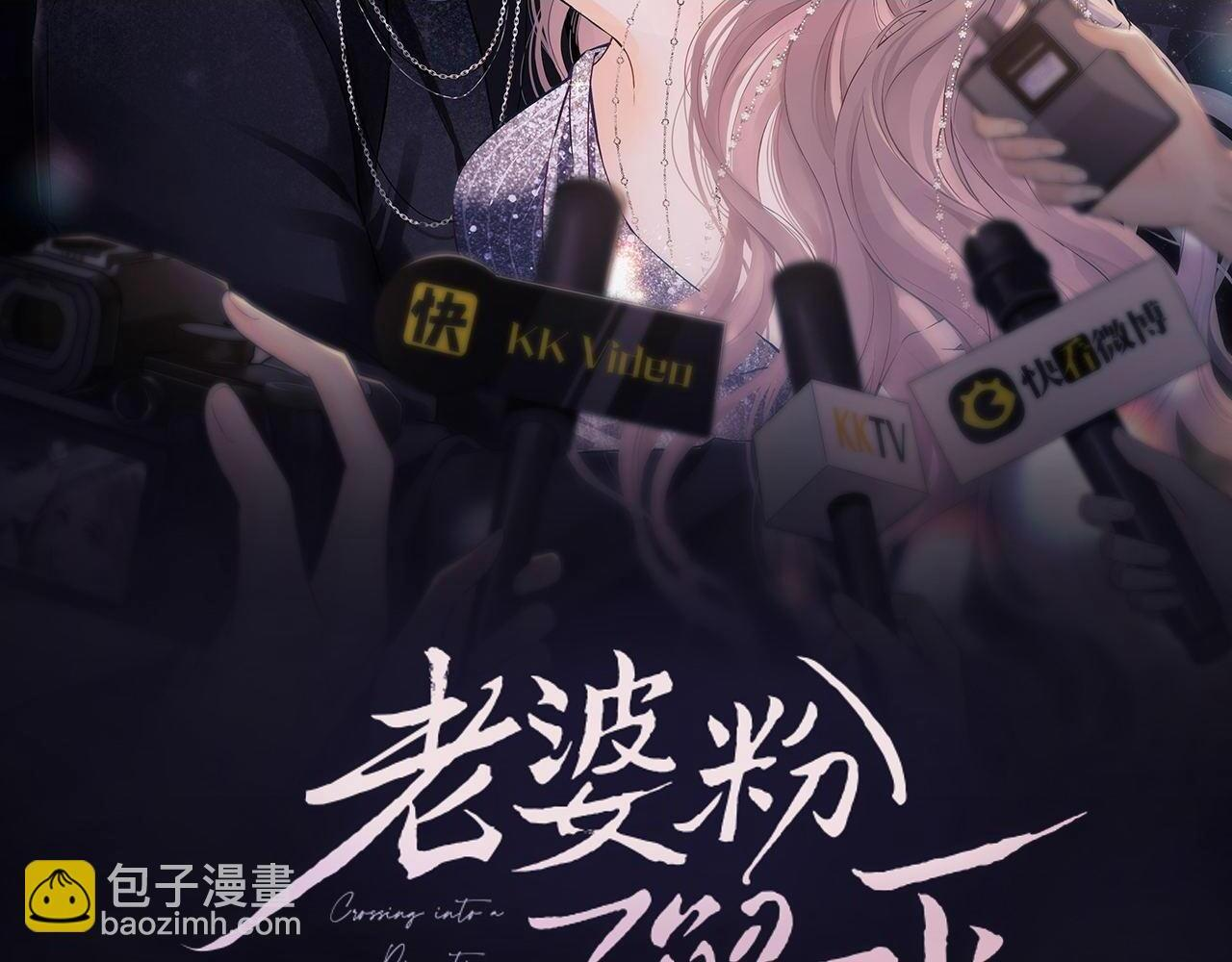 第108话 第2页