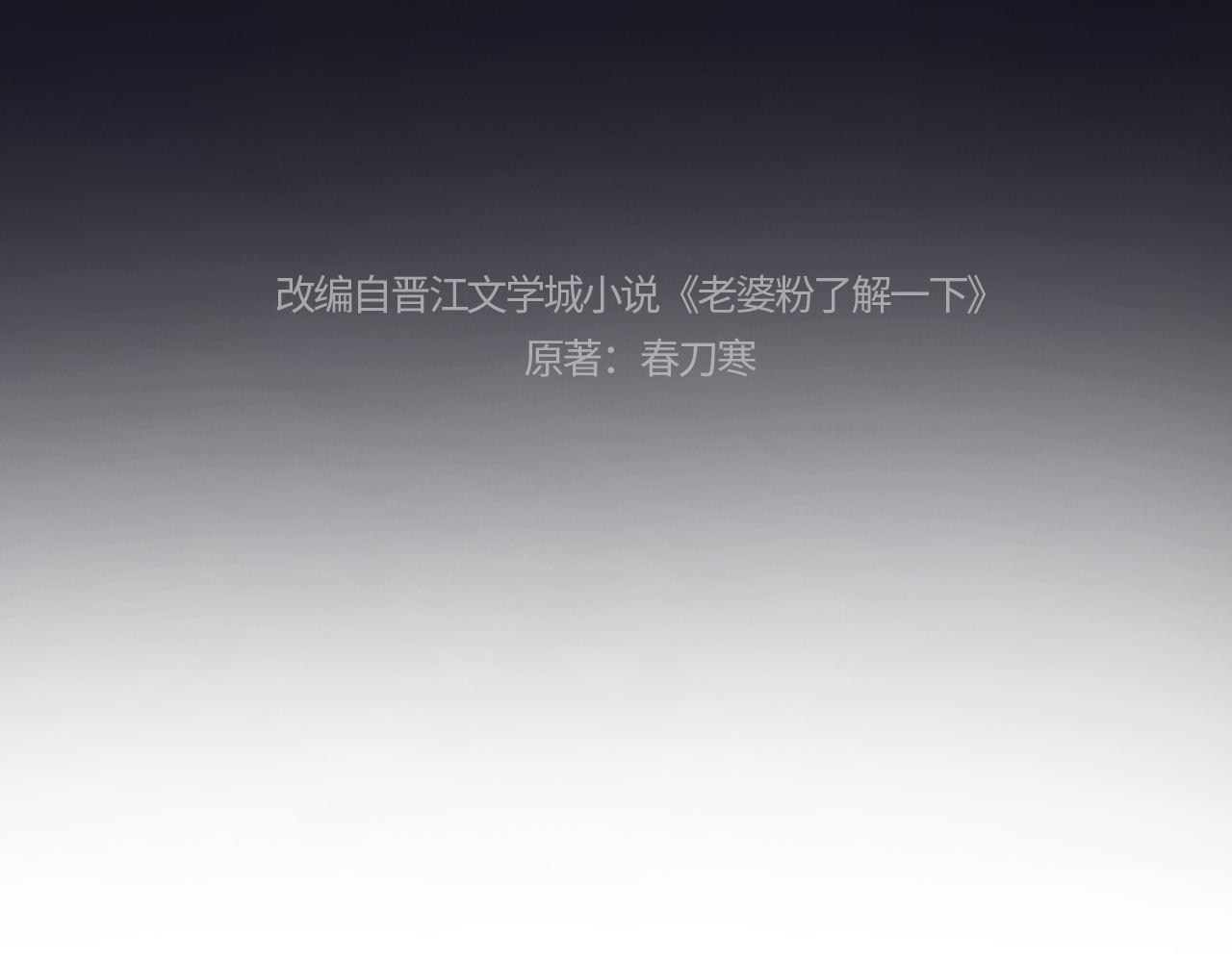 第108话 第4页
