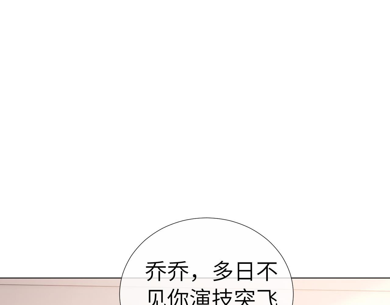 第108话 第6页