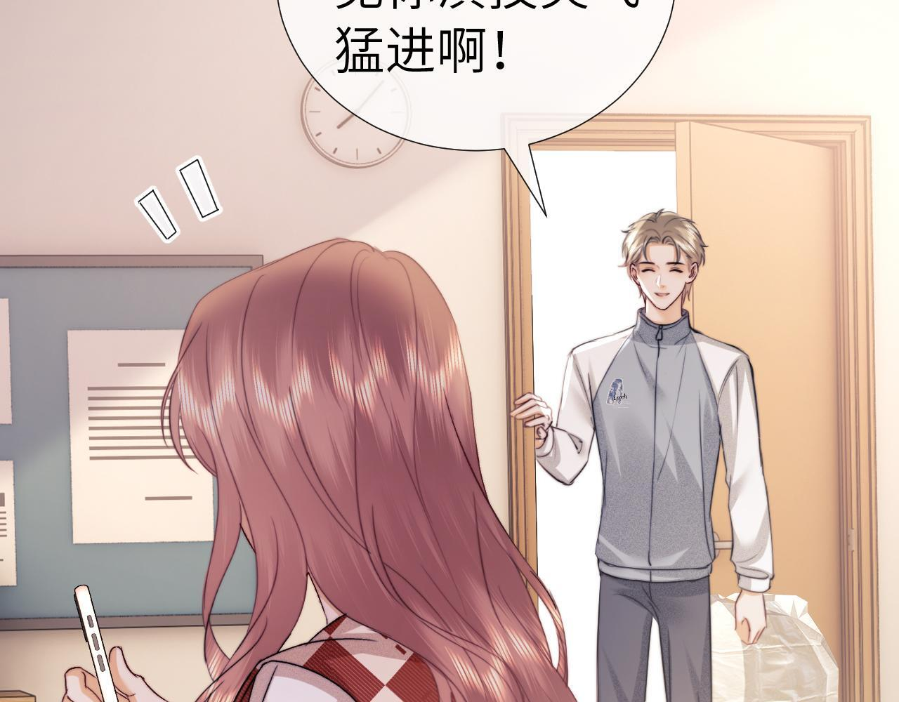 第108话 第7页