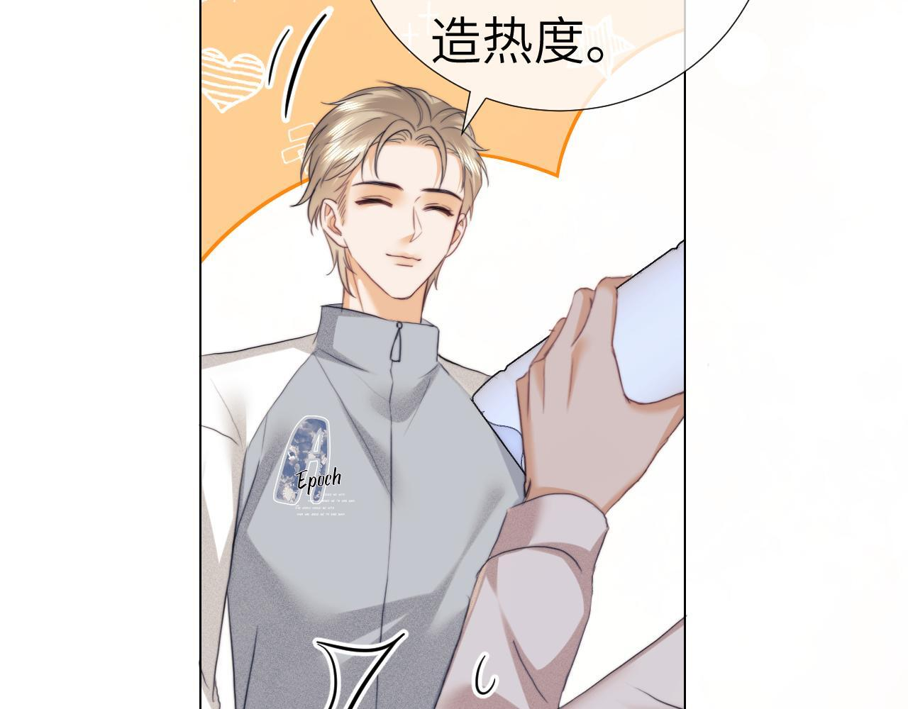 第108话 第11页