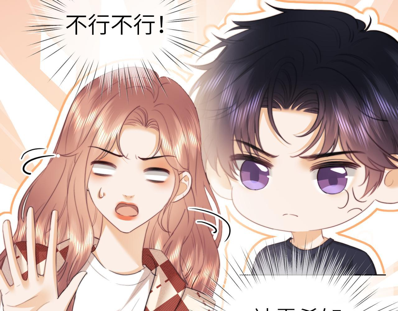 第108话 第14页