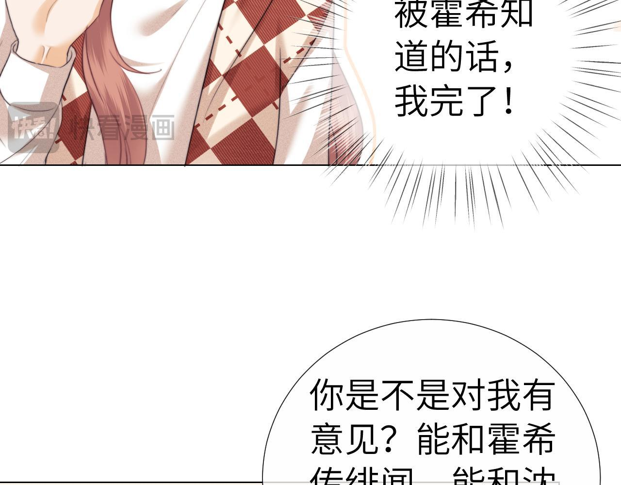 第108话 第15页