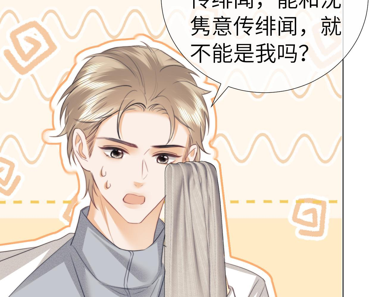 第108话 第16页