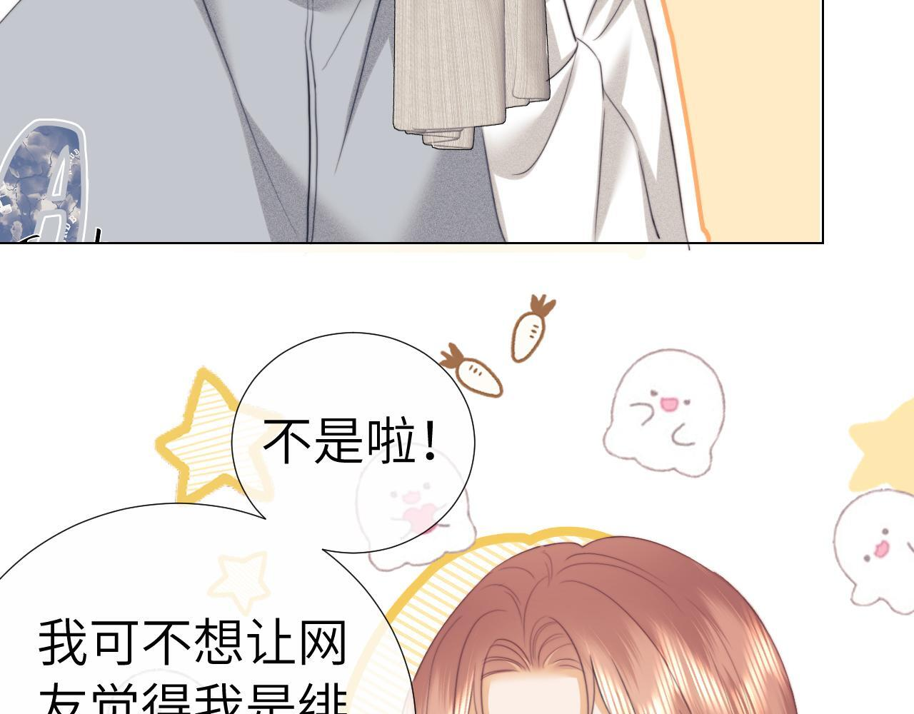 第108话 第17页