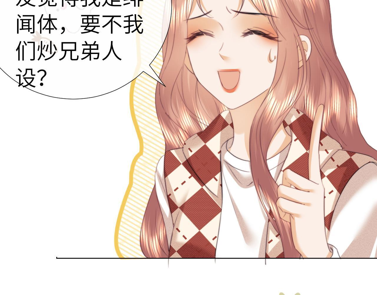 第108话 第18页