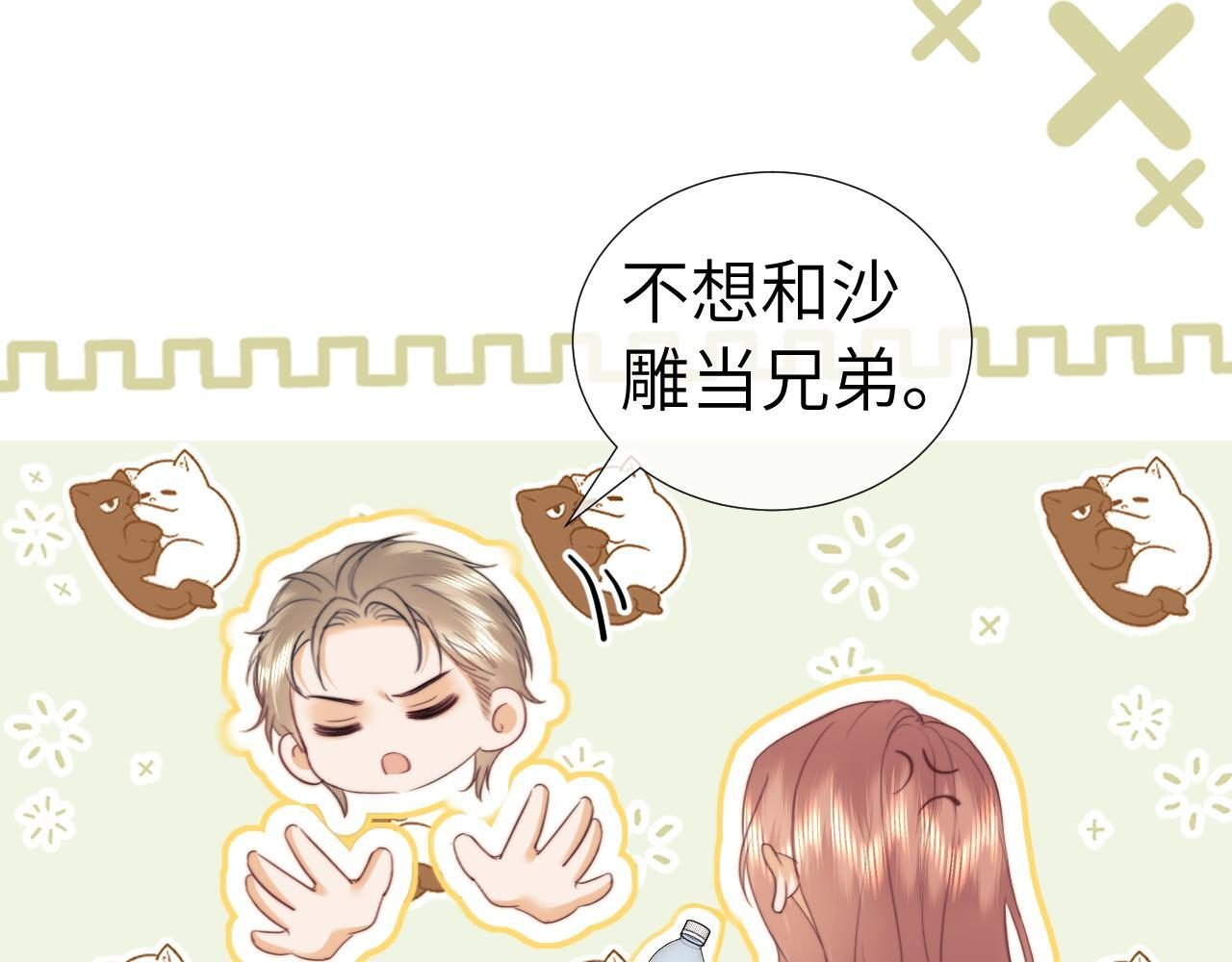 第108话 第19页