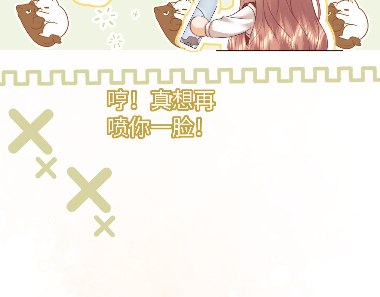 第108话 第20页