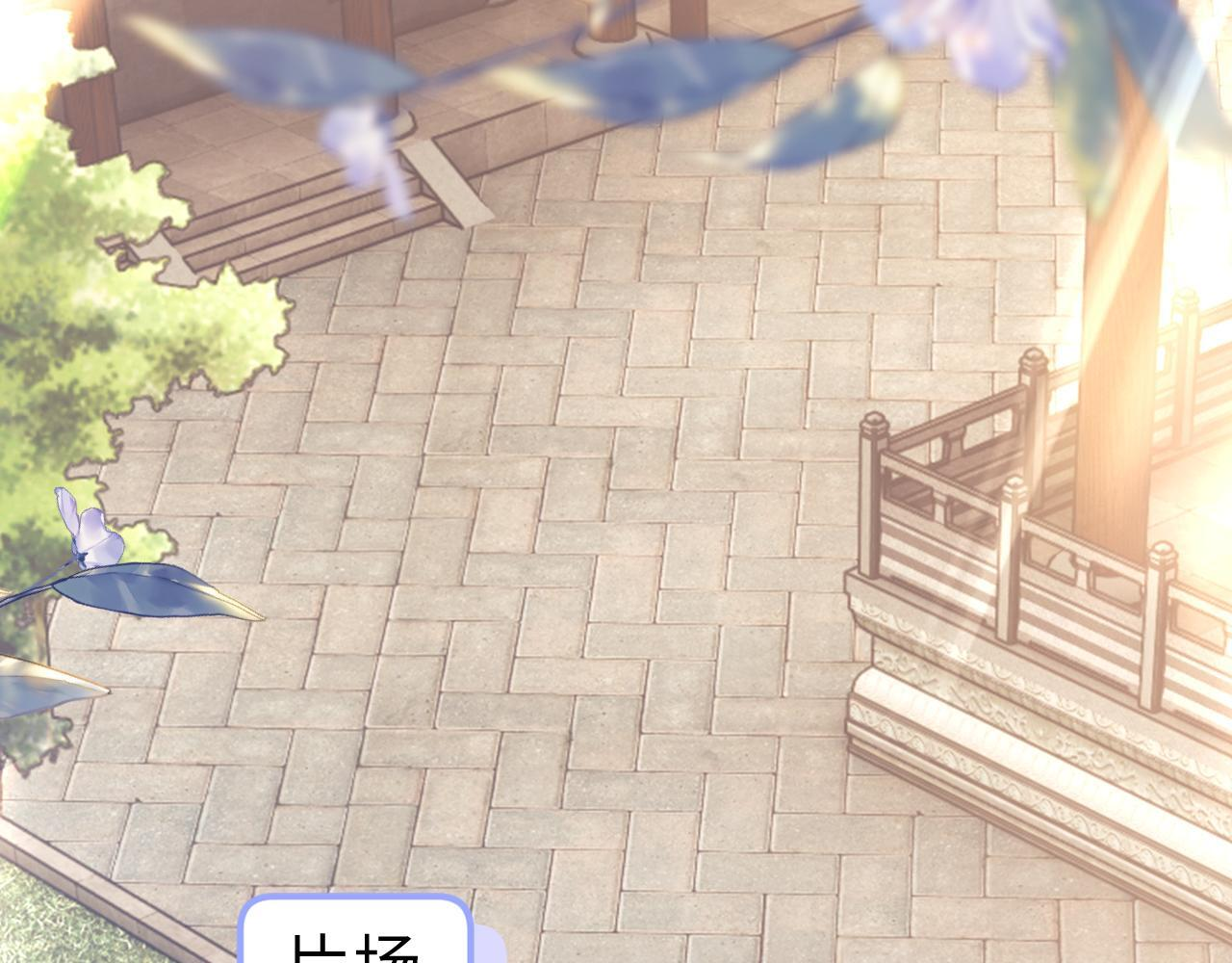 第108话 第23页