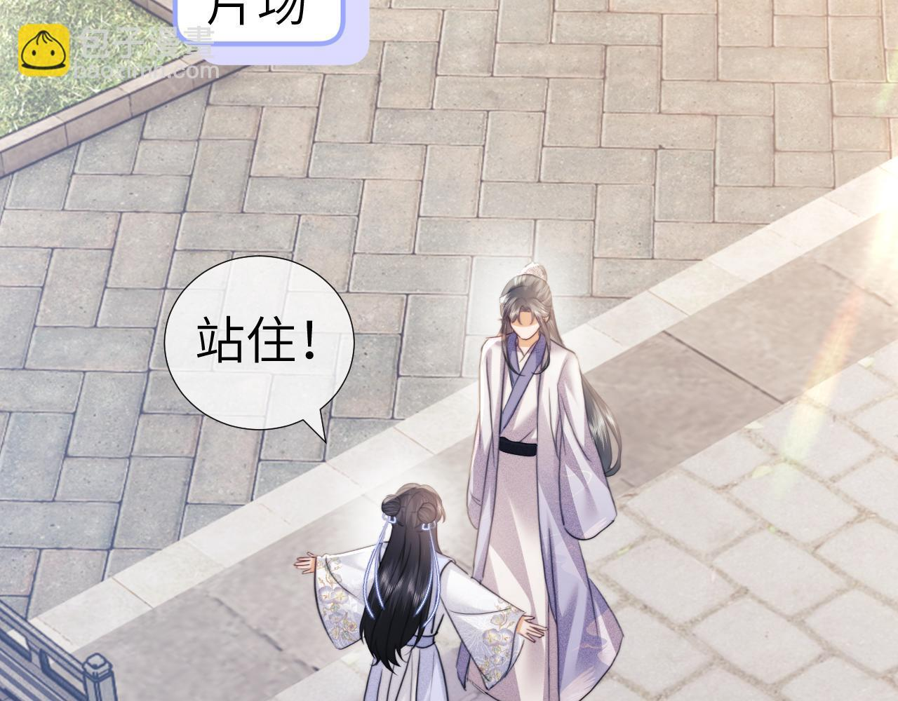第108话 第24页