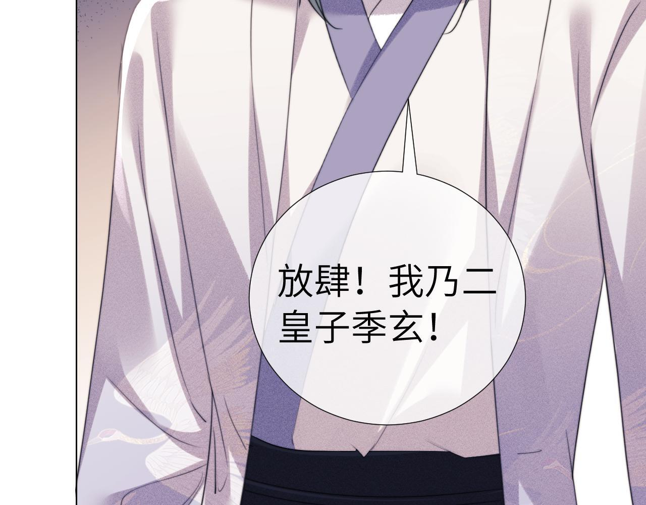 第108话 第27页