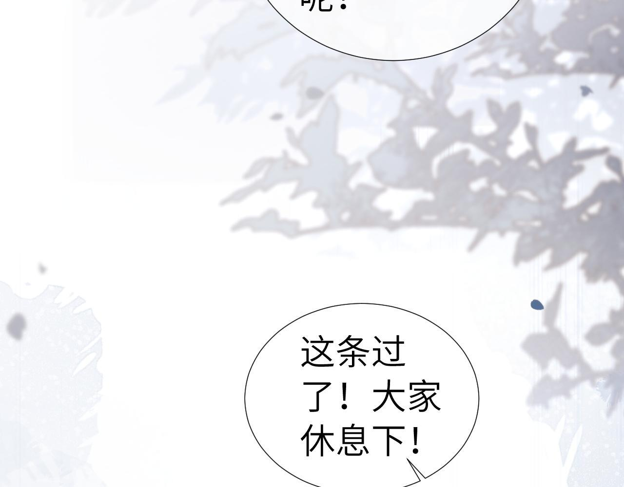 第108话 第32页