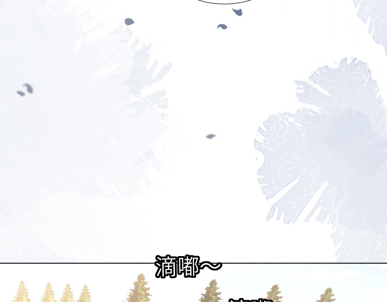 第108话 第33页
