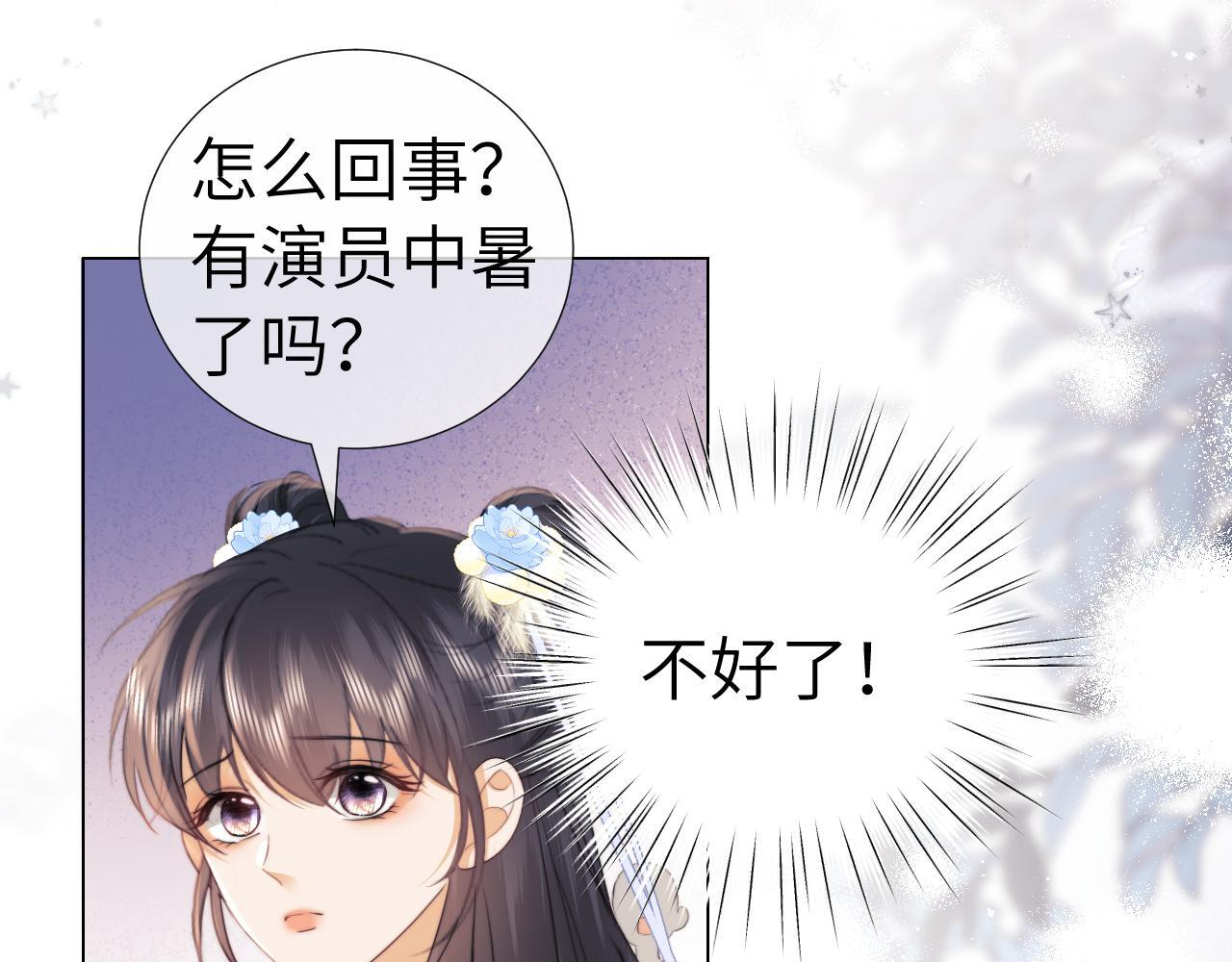 第108话 第35页