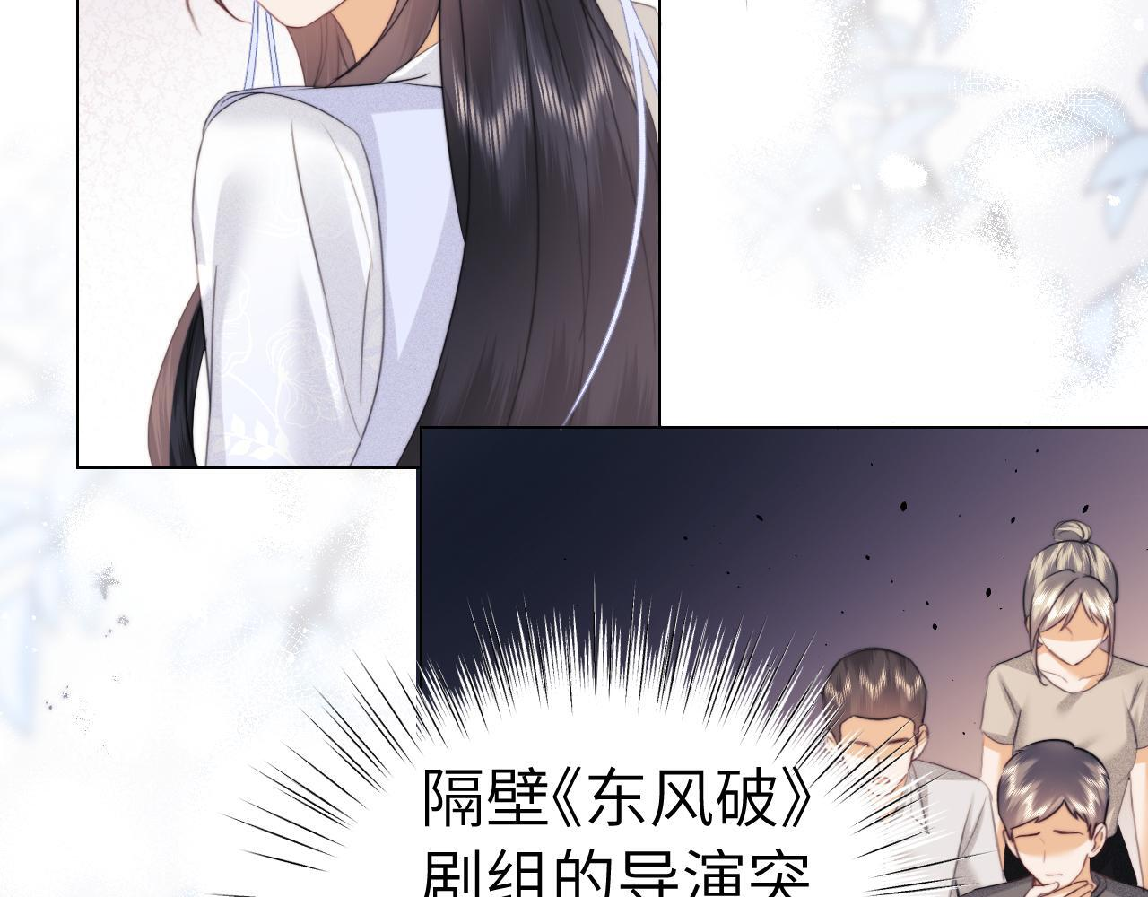 第108话 第36页