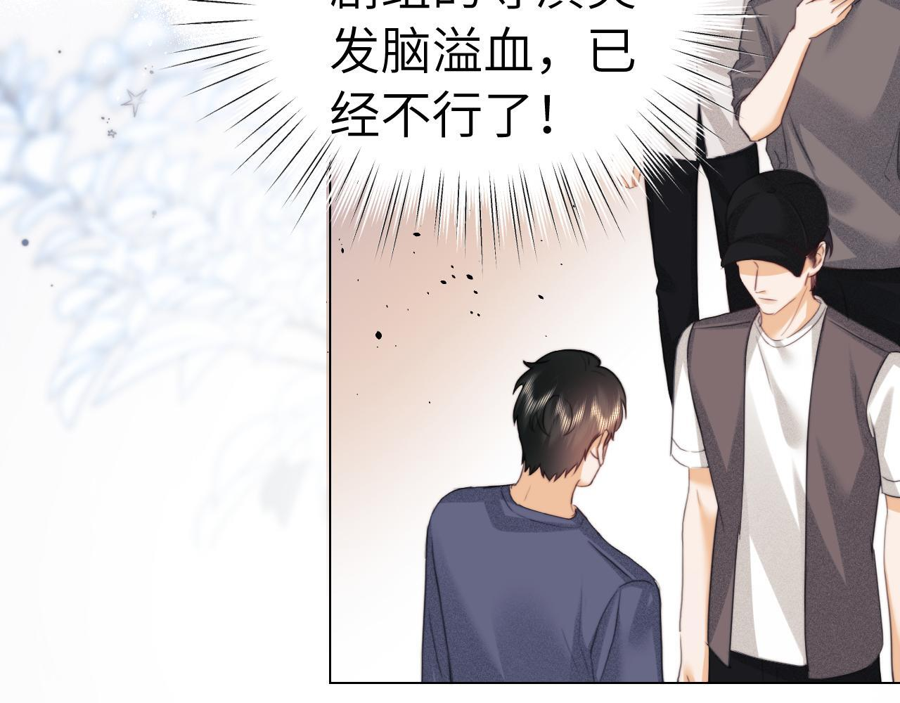 第108话 第37页