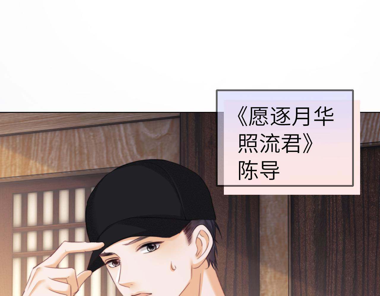 第108话 第38页