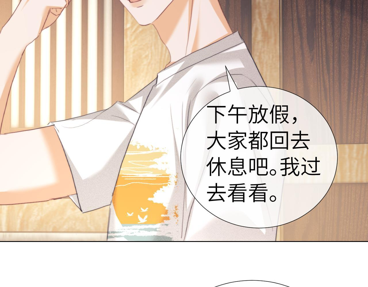 第108话 第39页