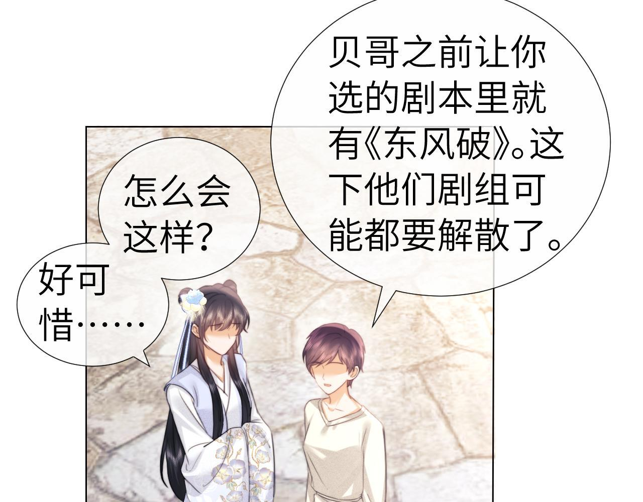 第108话 第40页