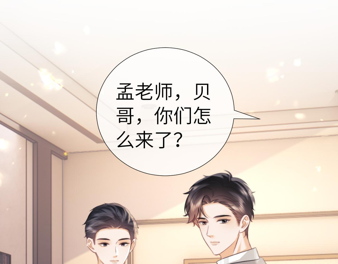 第108话 第46页