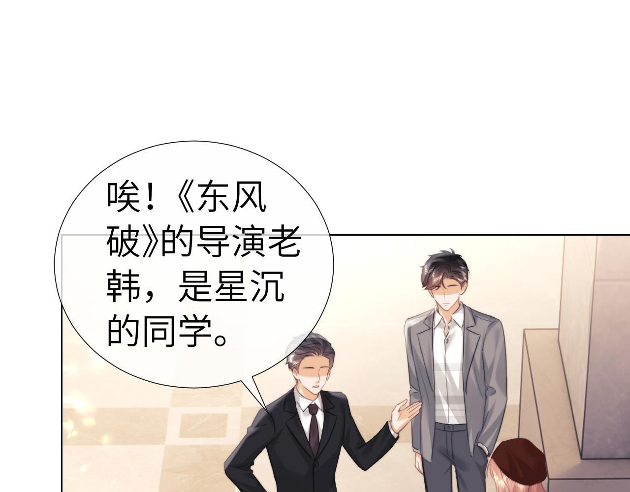 第108话 第48页