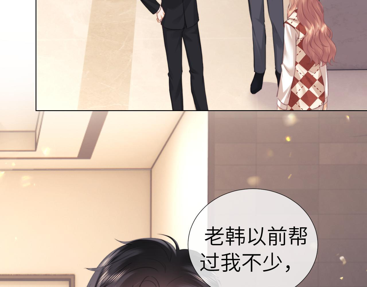 第108话 第49页