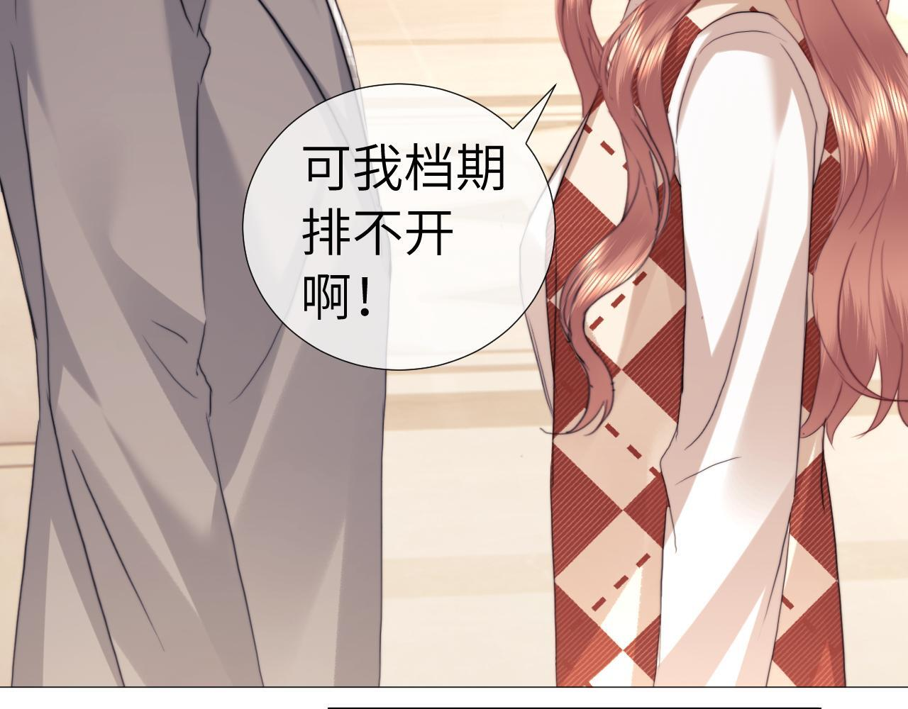 第108话 第53页
