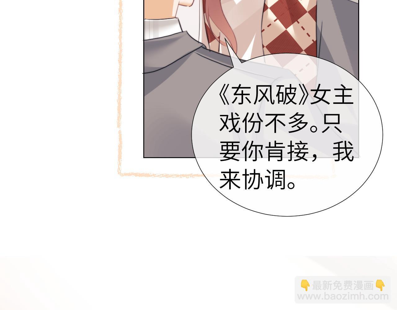 第108话 第55页