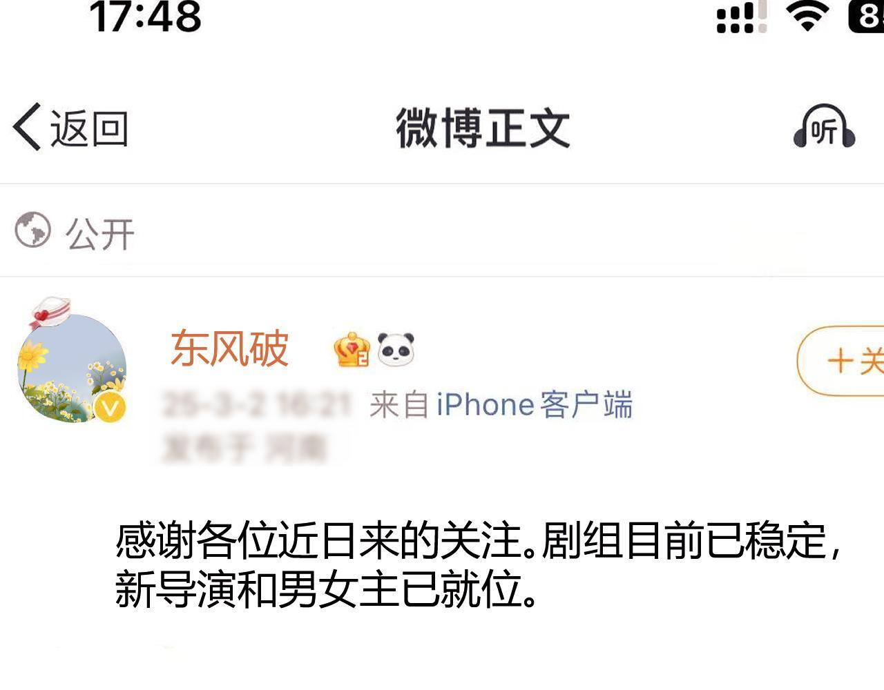 第108话 第59页