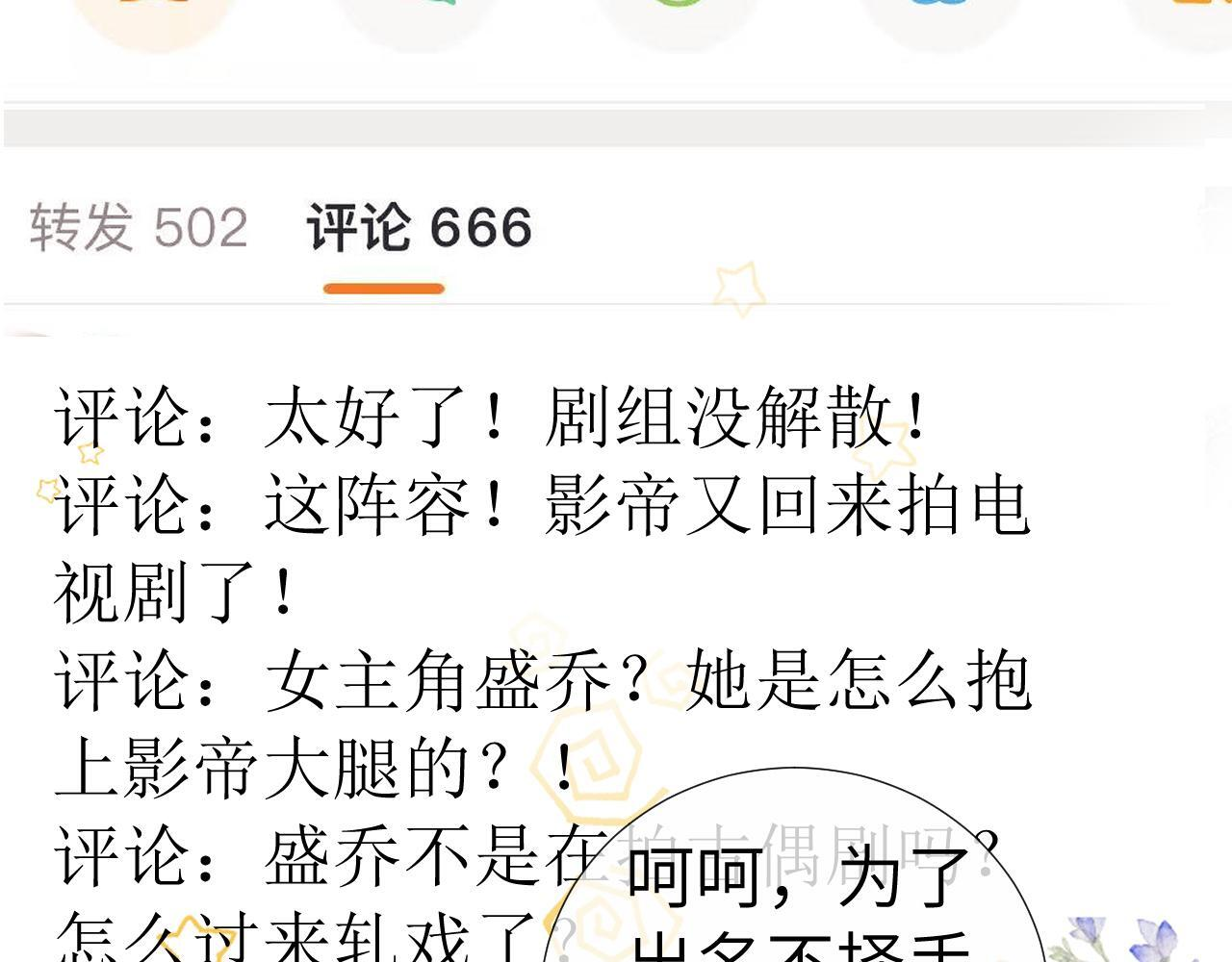 第108话 第62页