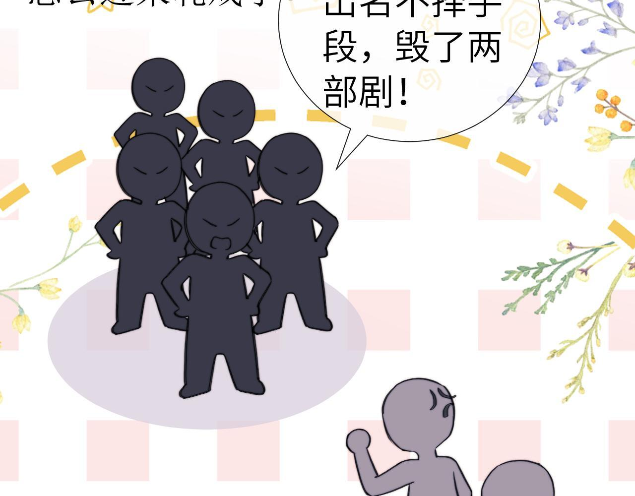 第108话 第63页