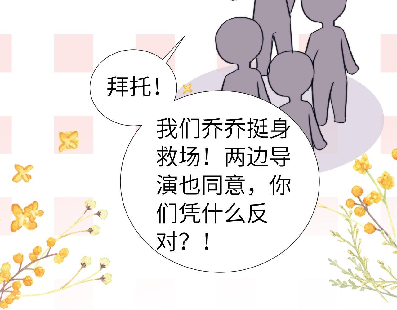 第108话 第64页