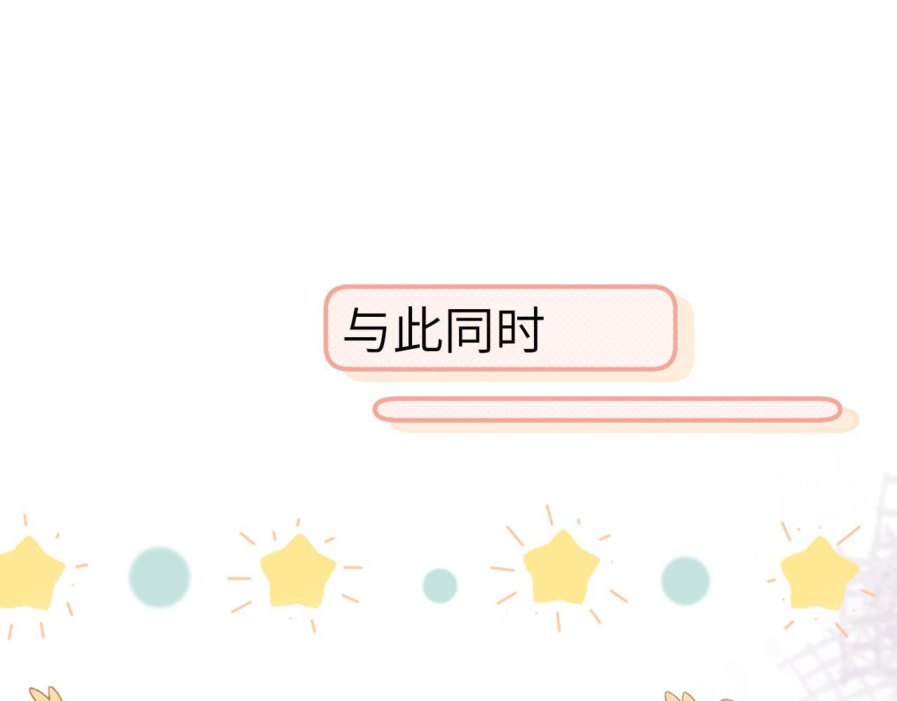 第108话 第66页