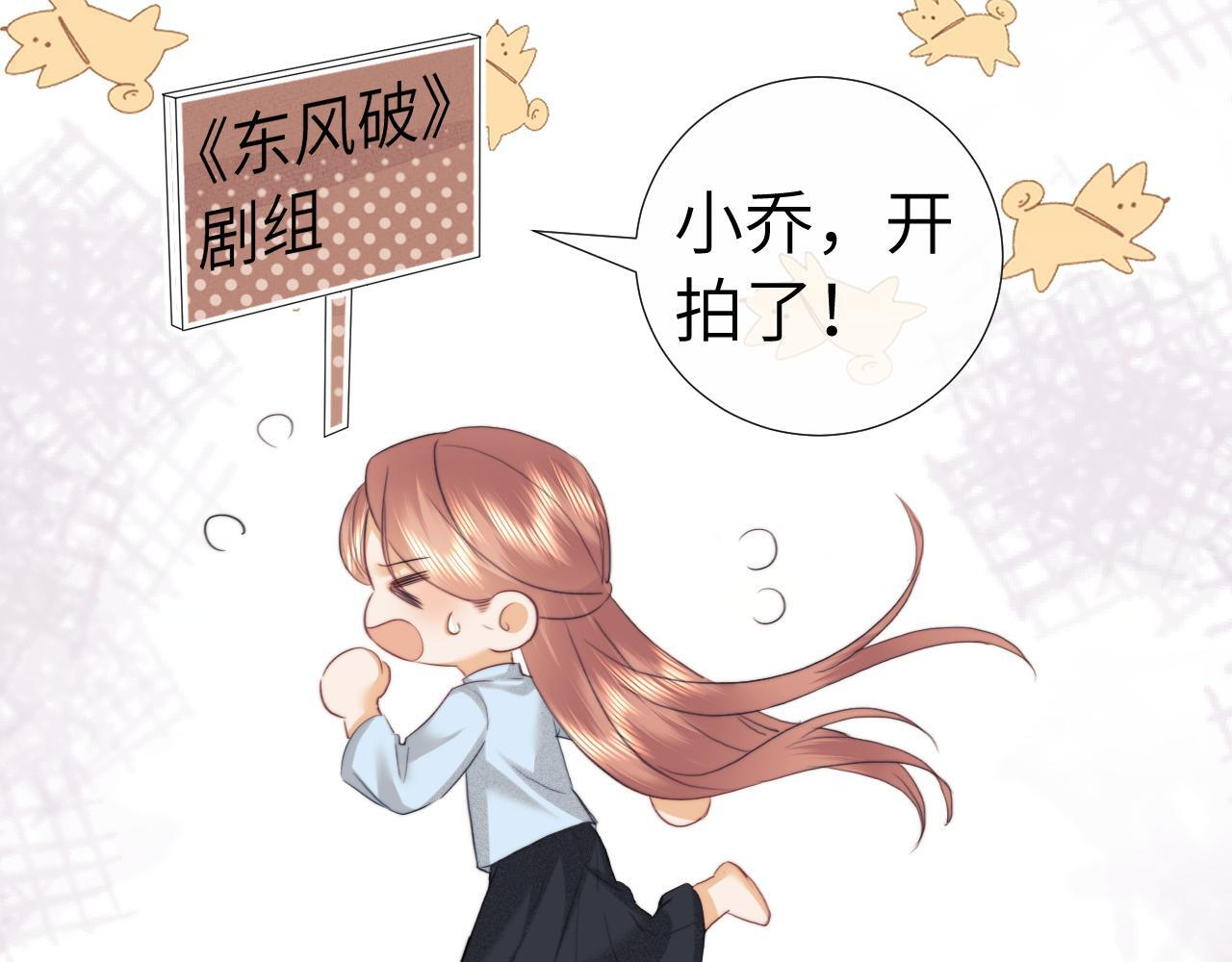 第108话 第67页
