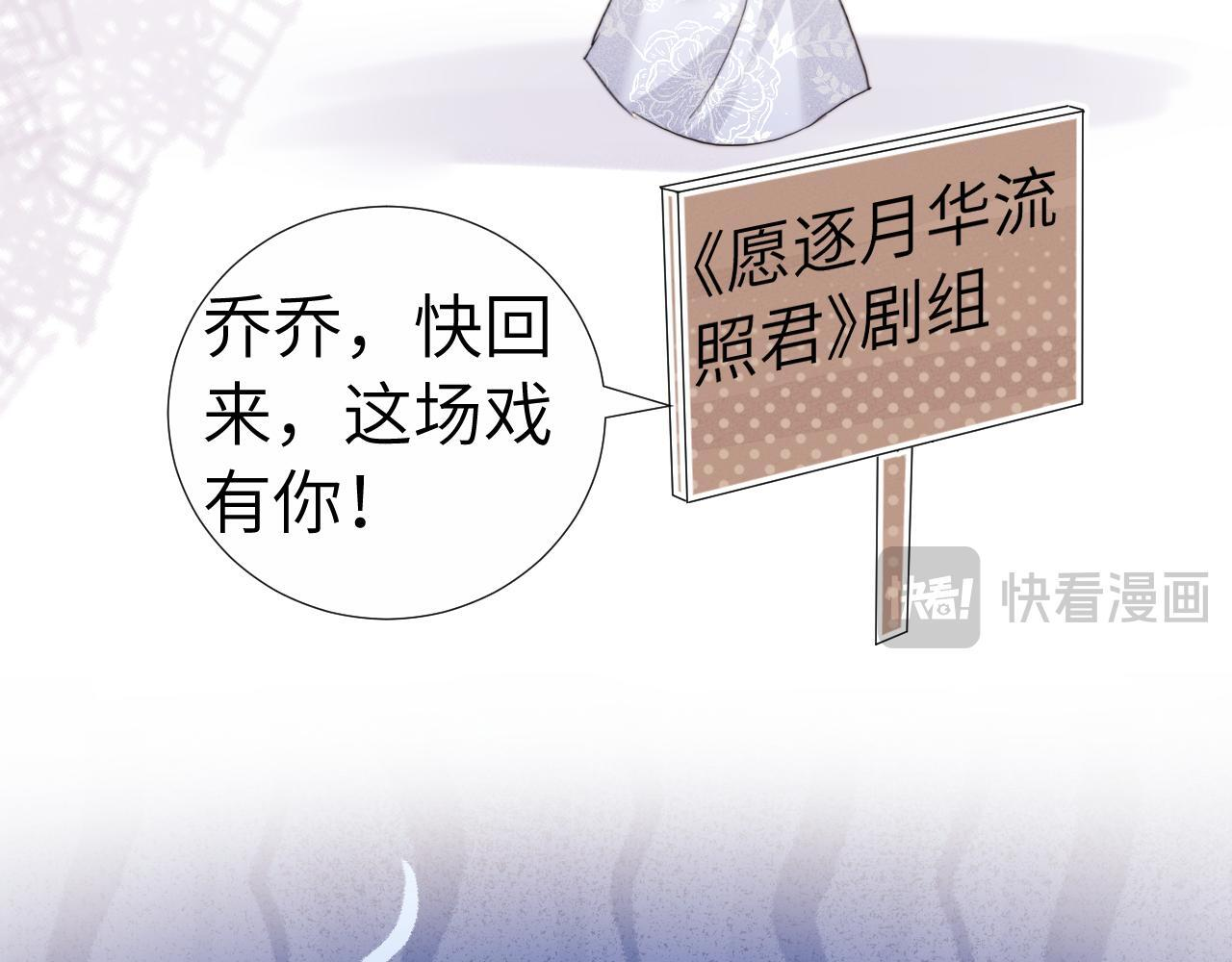 第108话 第69页