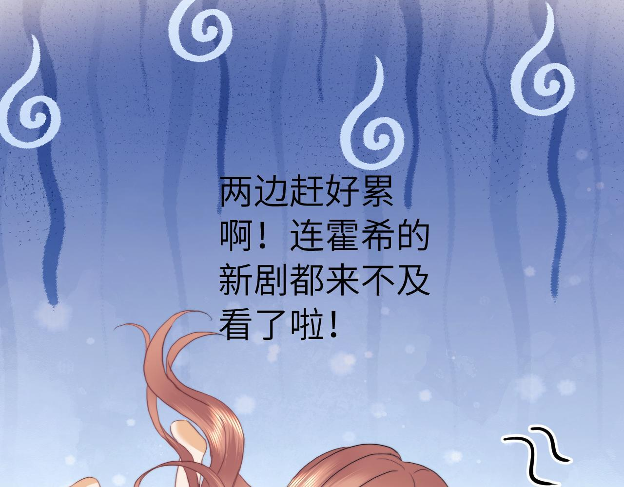 第108话 第70页