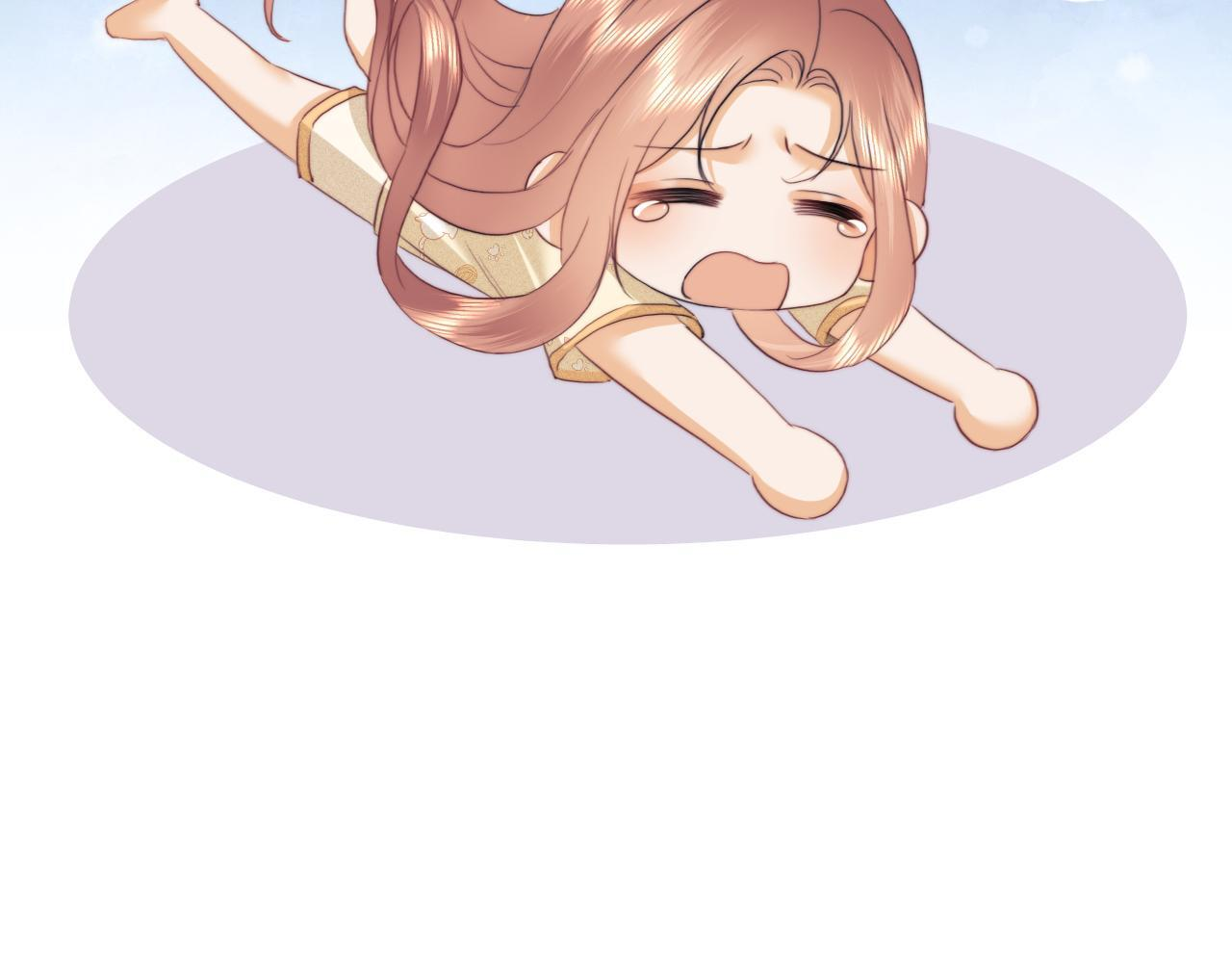 第108话 第71页