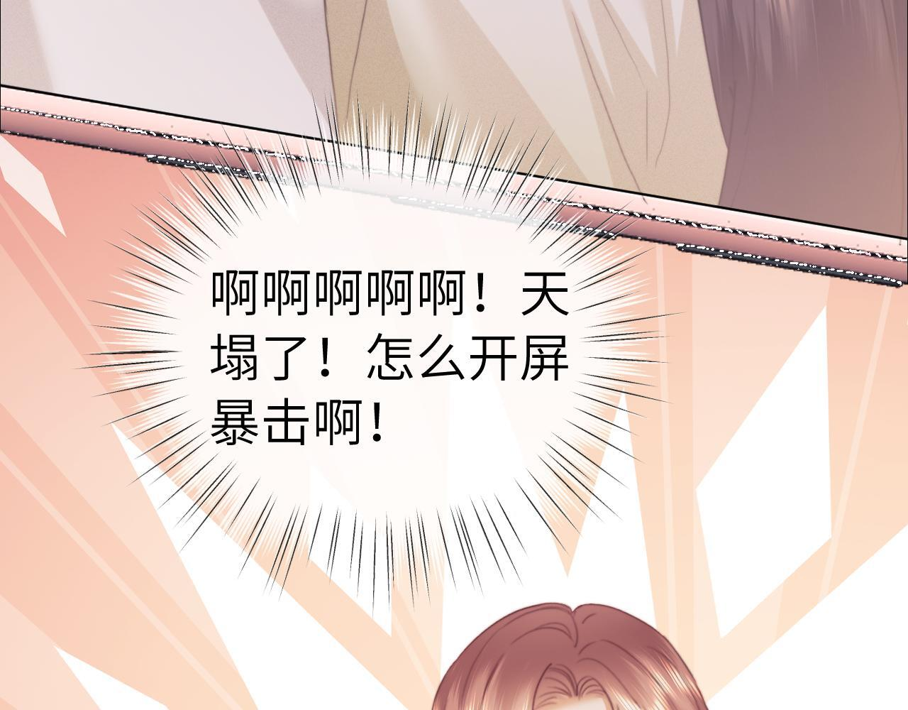 第108话 第76页