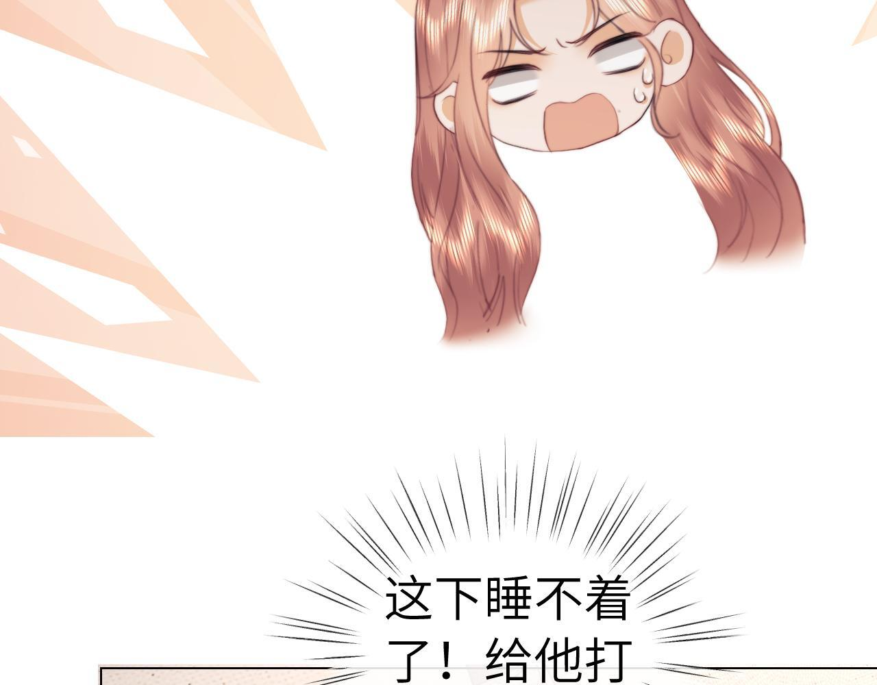 第108话 第77页