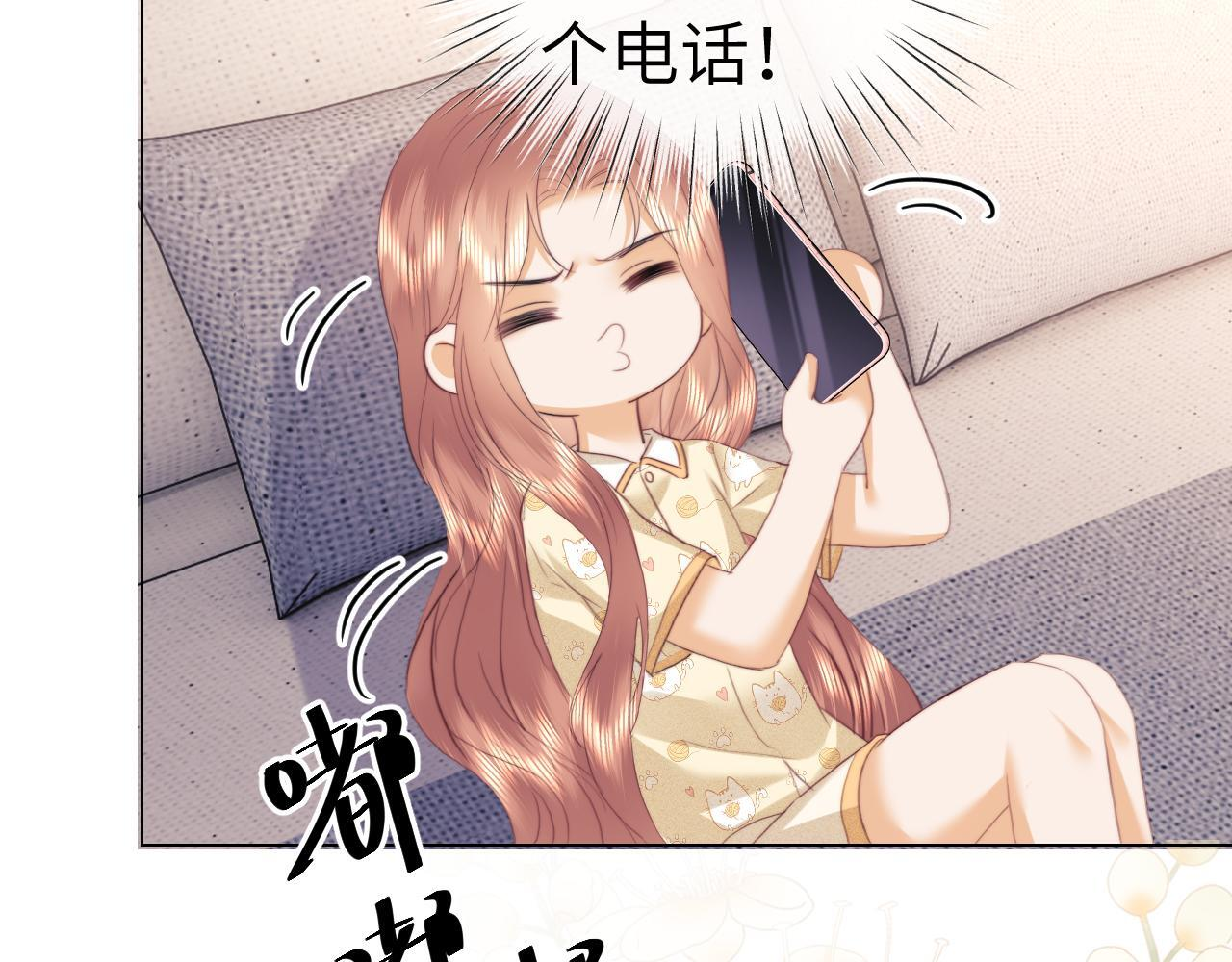 第108话 第78页