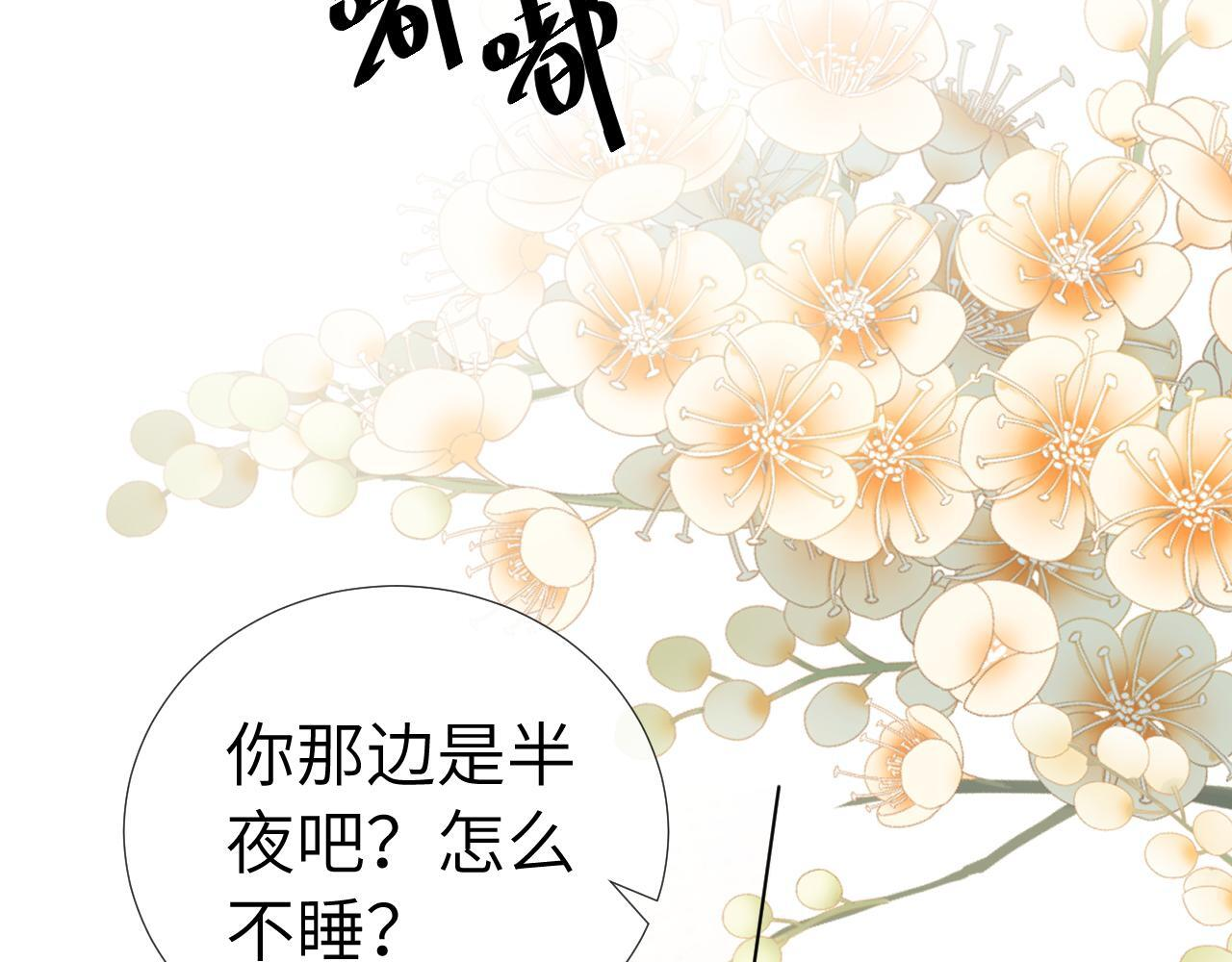 第108话 第79页