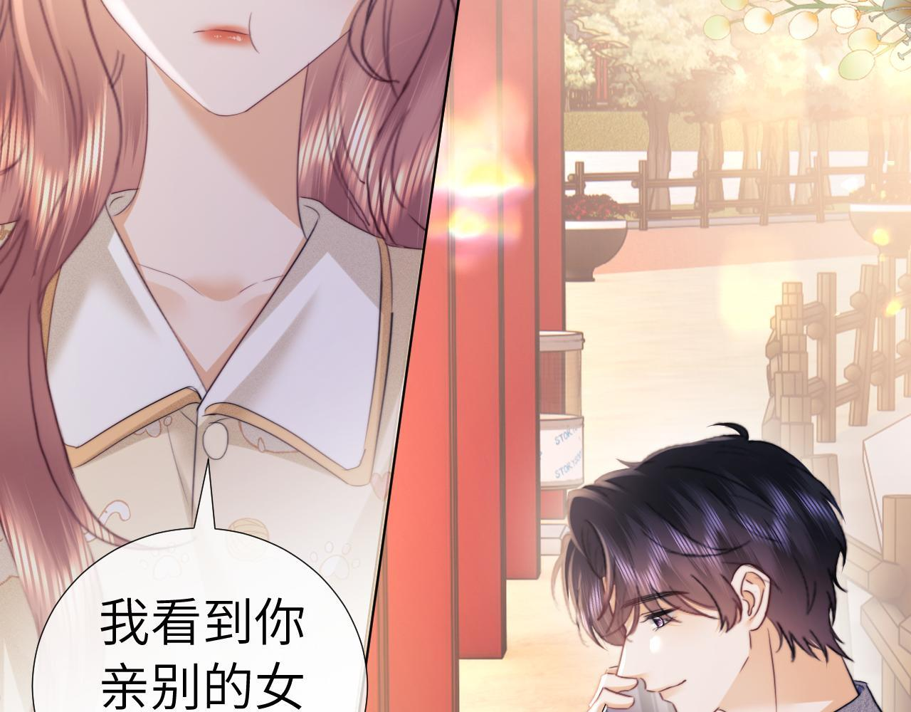 第108话 第81页